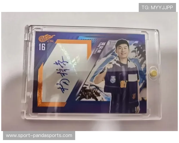 几十元足球球星卡收藏投资指南 低价入手潜力球员卡片价值分析