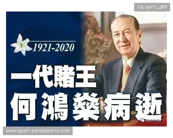 赌王之子足球球星崛起 继承父亲商业帝国 打造全新运动传奇